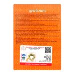 Tulsi Mala - Premium Quality